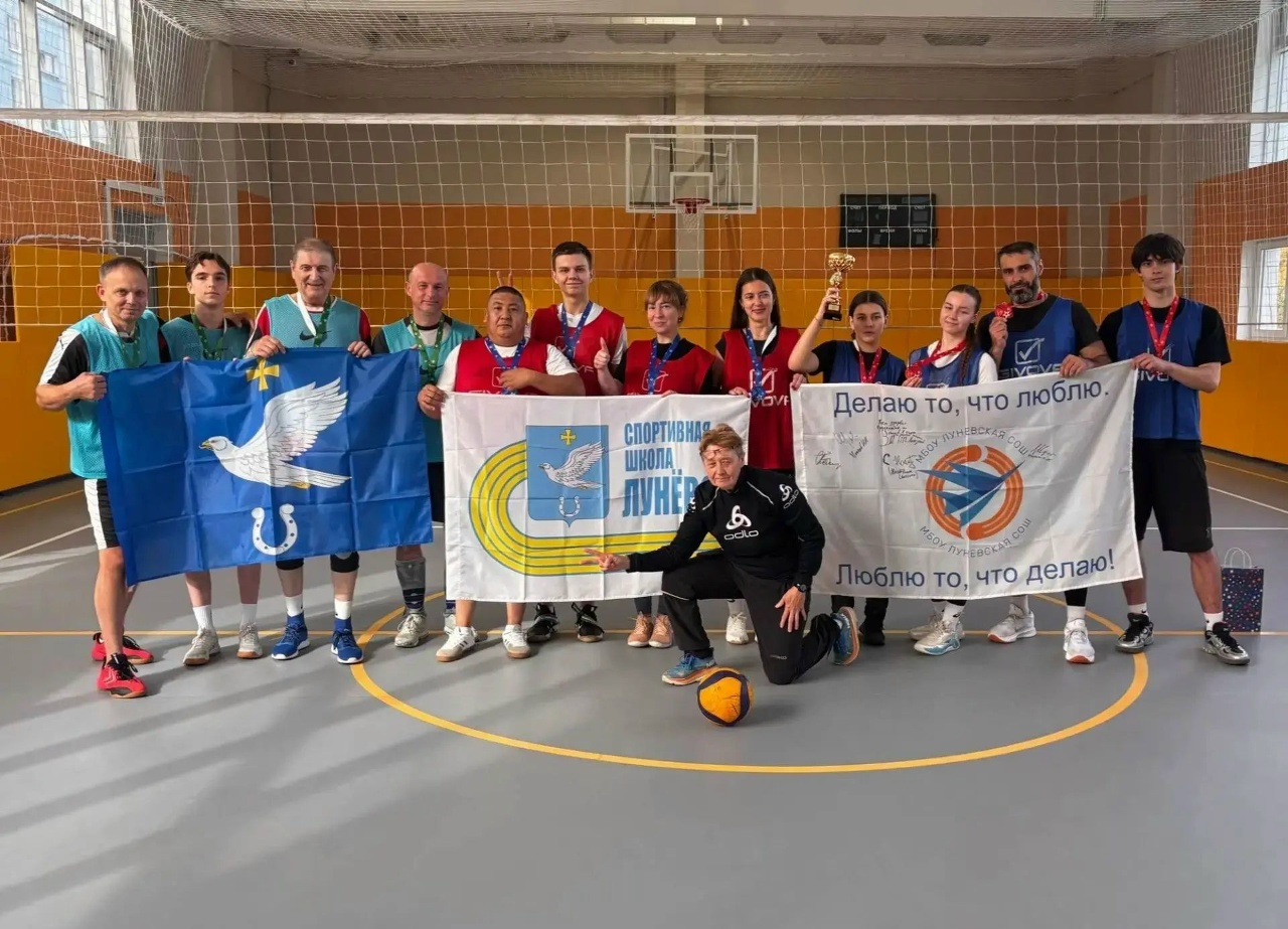Спортшкола &laquo;Лунёво&raquo; организовала волейбольный &laquo;Кубок друзей&raquo; в честь Дня учителя